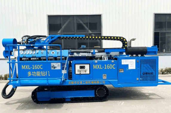 Anman MXL-160C multi-functional drilling rig
