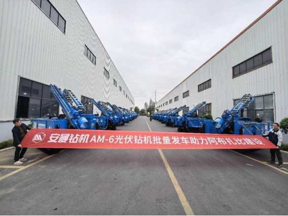 Amman Photovoltaic Drilling Rigs Shipped in Batches to Abu Dhabi