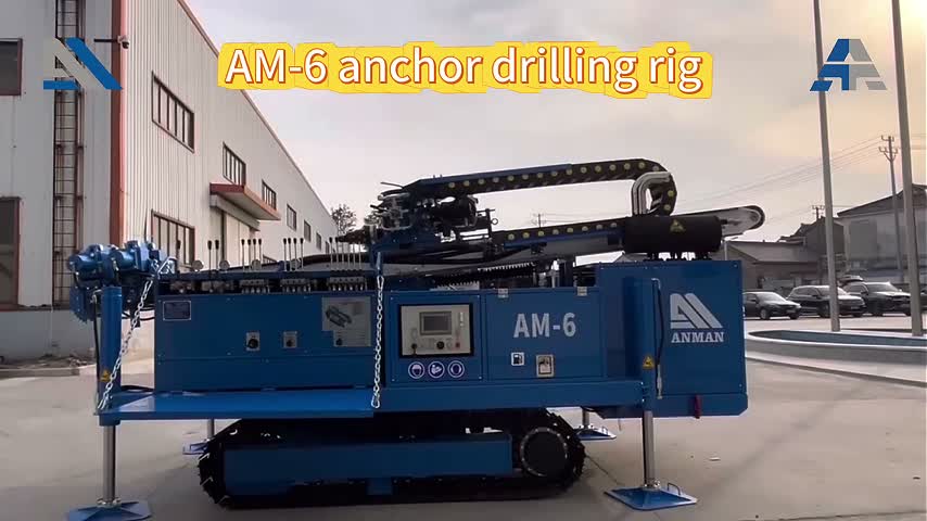 AM-6(锚固)